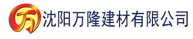 沈阳精品久久久久久久无码建材有限公司_沈阳轻质石膏厂家抹灰_沈阳石膏自流平生产厂家_沈阳砌筑砂浆厂家